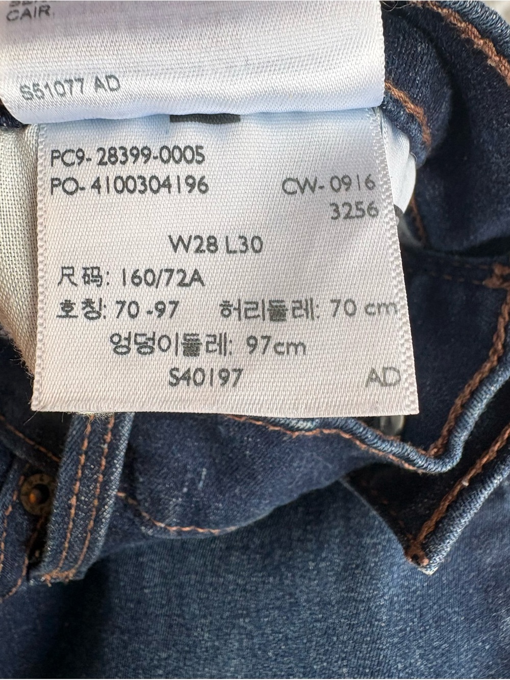 Dark Blue Slimming Skinny Jeans - Women - Picture 7 of 7